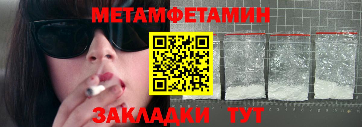 Когалым  Amphetamine  Вход с VPN  ОМГ ОМГ ТОР  АМФ VHQ 