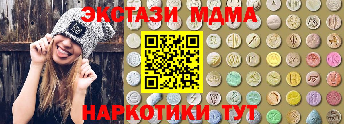 Когалым  Ecstasy  Ecstasy Punisher  Вход с VPN  ОМГ ОМГ зеркало  Ecstasy Cube 