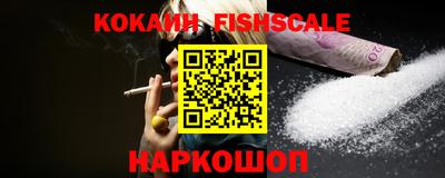 кокаин перу Комсомольск-на-Амуре