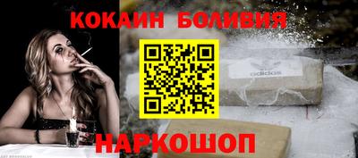 кокаин перу Комсомольск-на-Амуре