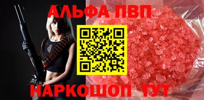бошки Коммунар