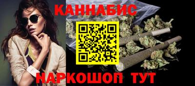 бошки Коммунар