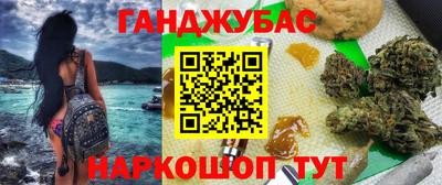 бошки Коммунар