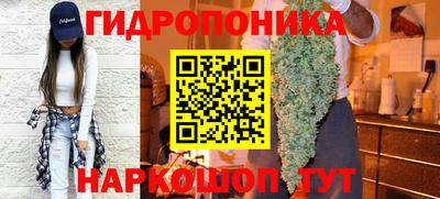 бошки Коммунар