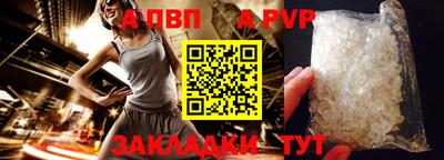бошки Коммунар