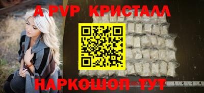 кокаин перу Комсомольск-на-Амуре