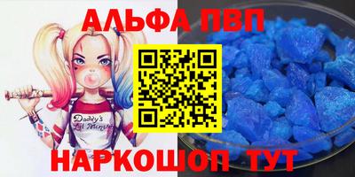 кокаин перу Комсомольск-на-Амуре