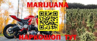 кокаин перу Комсомольск-на-Амуре
