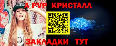 бошки Коммунар
