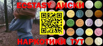 бошки Коммунар