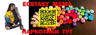 бошки Коммунар