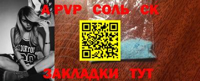 таблы Краснодар