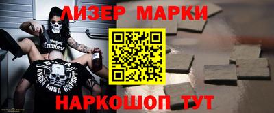 кокаин перу Комсомольск-на-Амуре