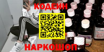 бошки Коммунар