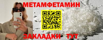 бошки Коммунар