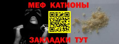 бошки Коммунар