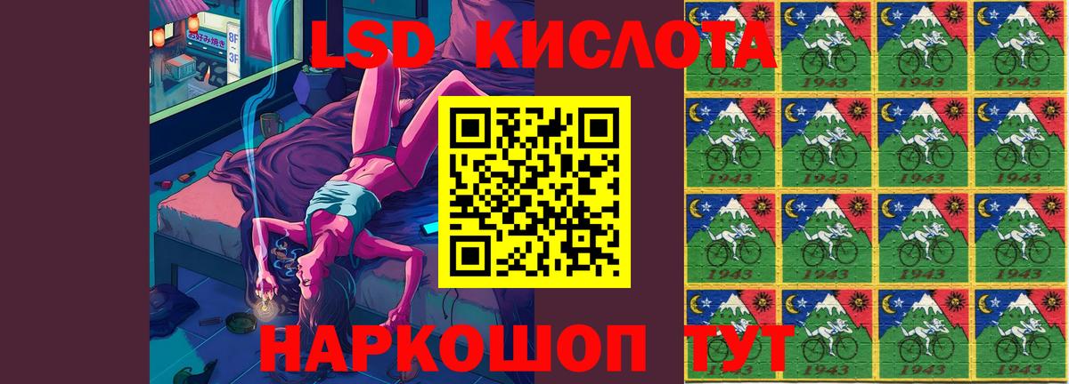 ЛСД экстази ecstasy  Вход с VPN  LSD-25 экстази ecstasy  Когалым 