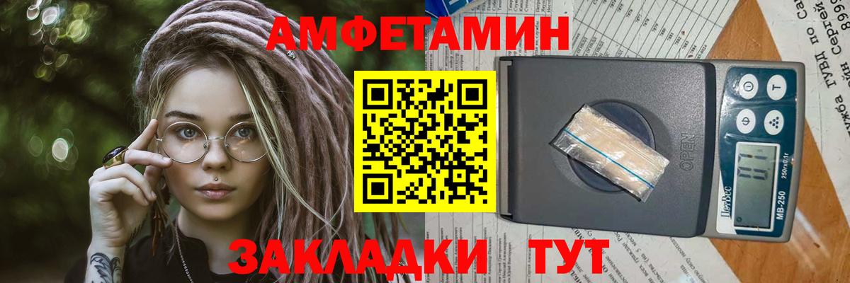 Первитин Methamphetamine  Вход с VPN  Когалым 
