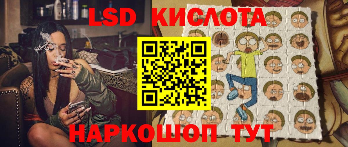Когалым  Марки NBOMe  Вход с VPN  Марки N-bome 1,8мг 