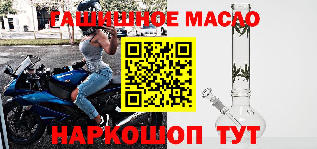 ТГК жижа Когалым