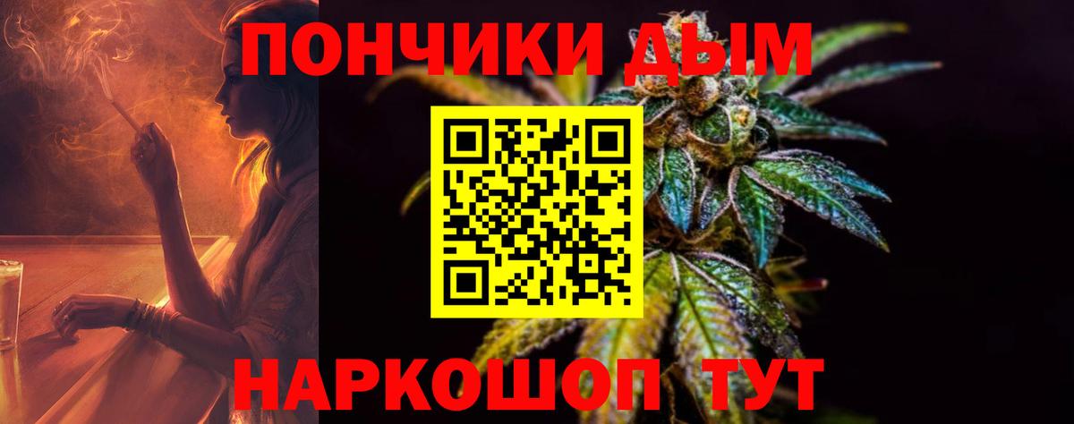 Канабис SATIVA & INDICA Когалым